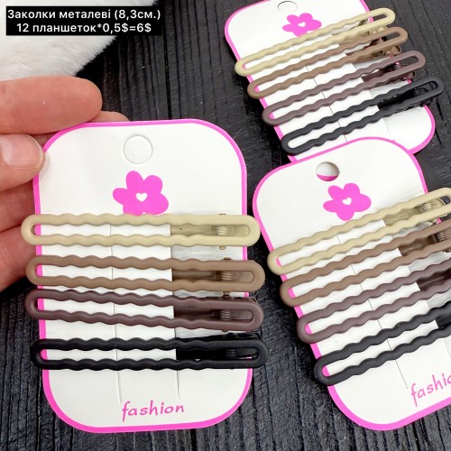 Заколка 00728 «Лапки» (Ціна за 12 планшеток.)	